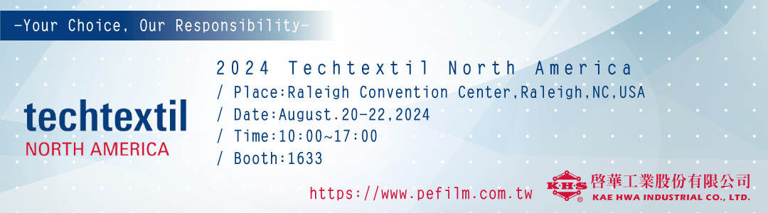 2024 techtextil أمريكا الشمالية