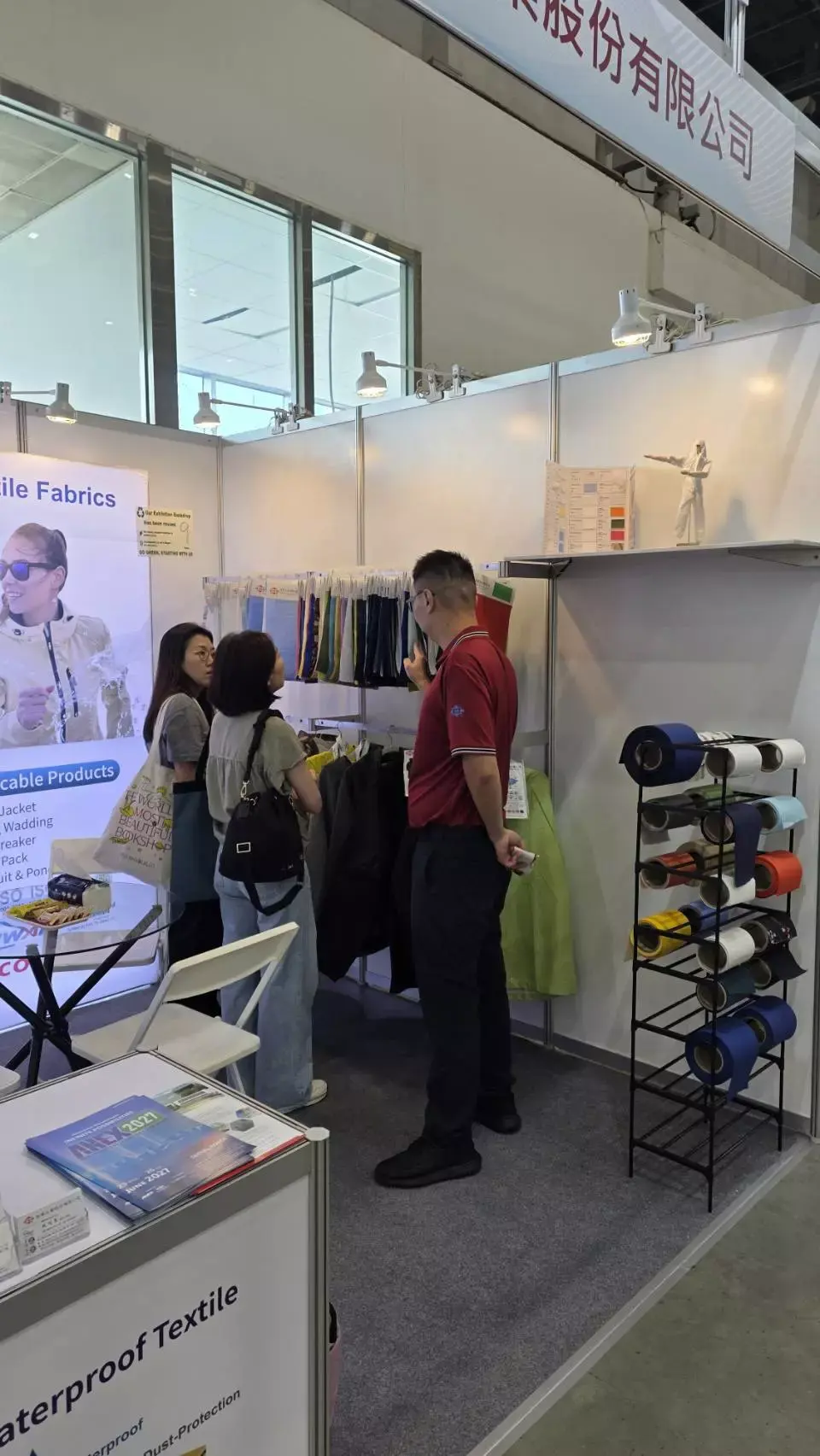 TITAS Exhibition, Taipei, Taiwan