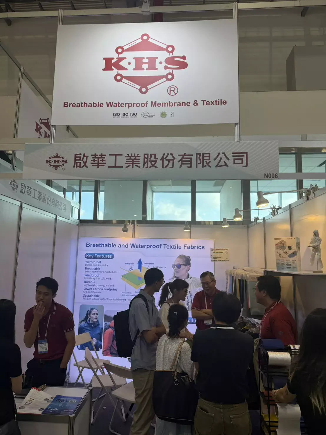 TITAS Exhibition, Taipei, Taiwan