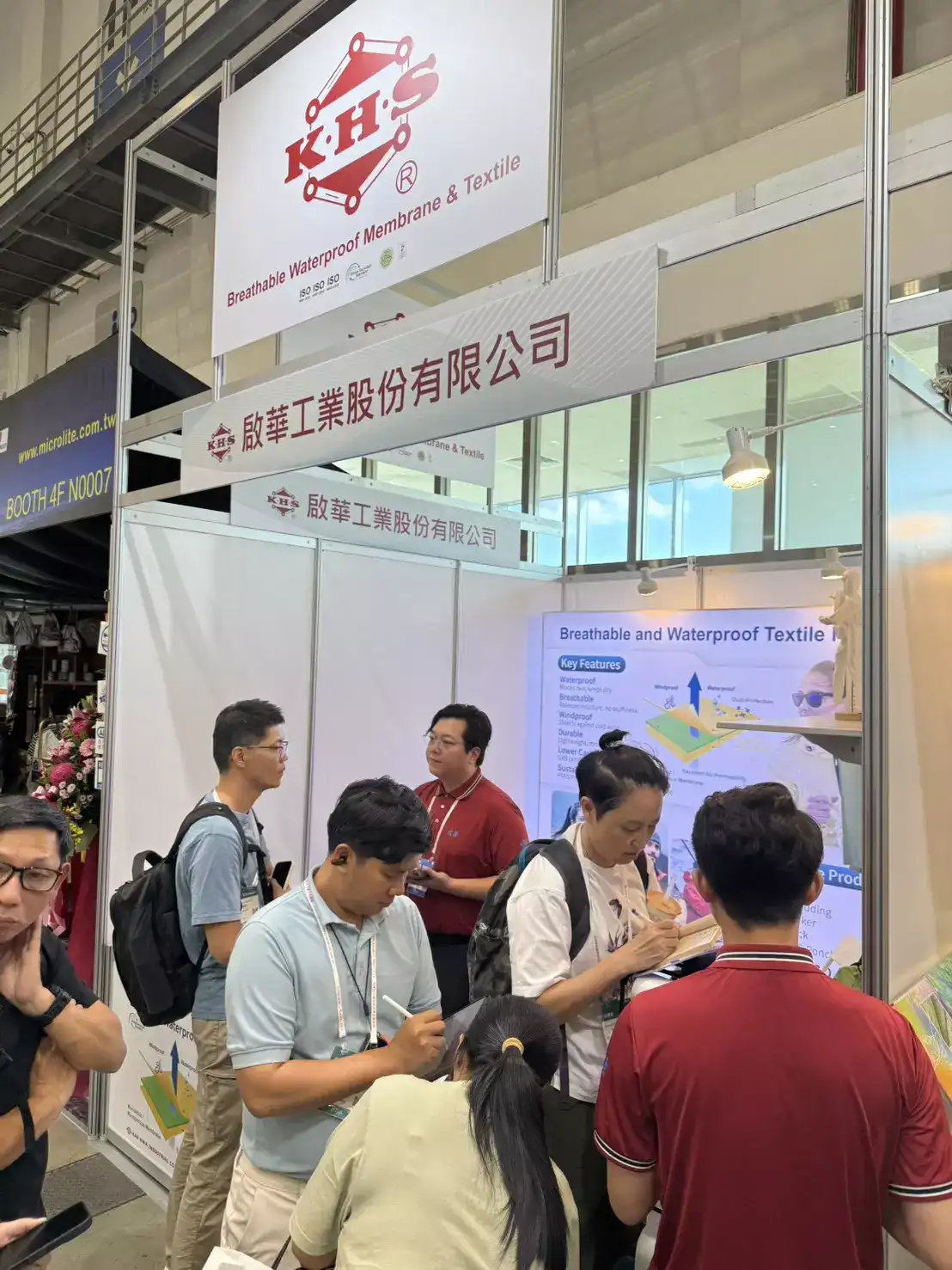 TITAS Exhibition, Taipei, Taiwan