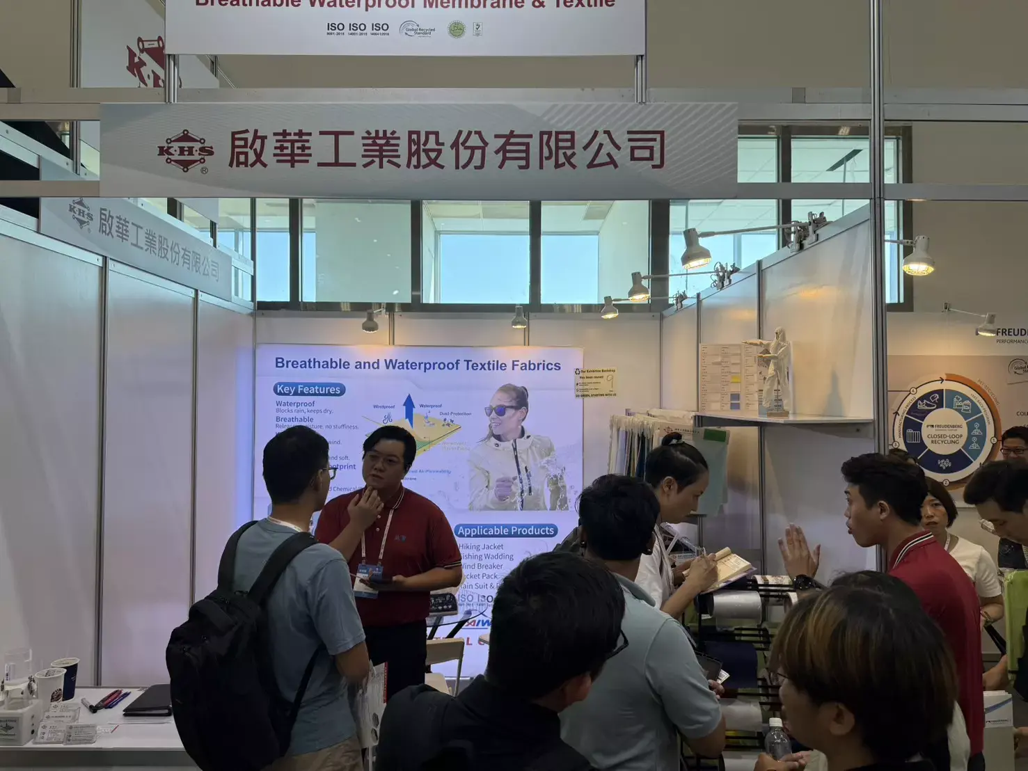 TITAS Exhibition, Taipei, Taiwan