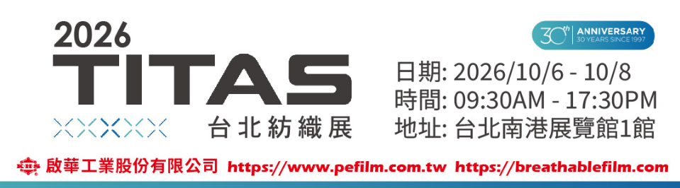 中文TITAS