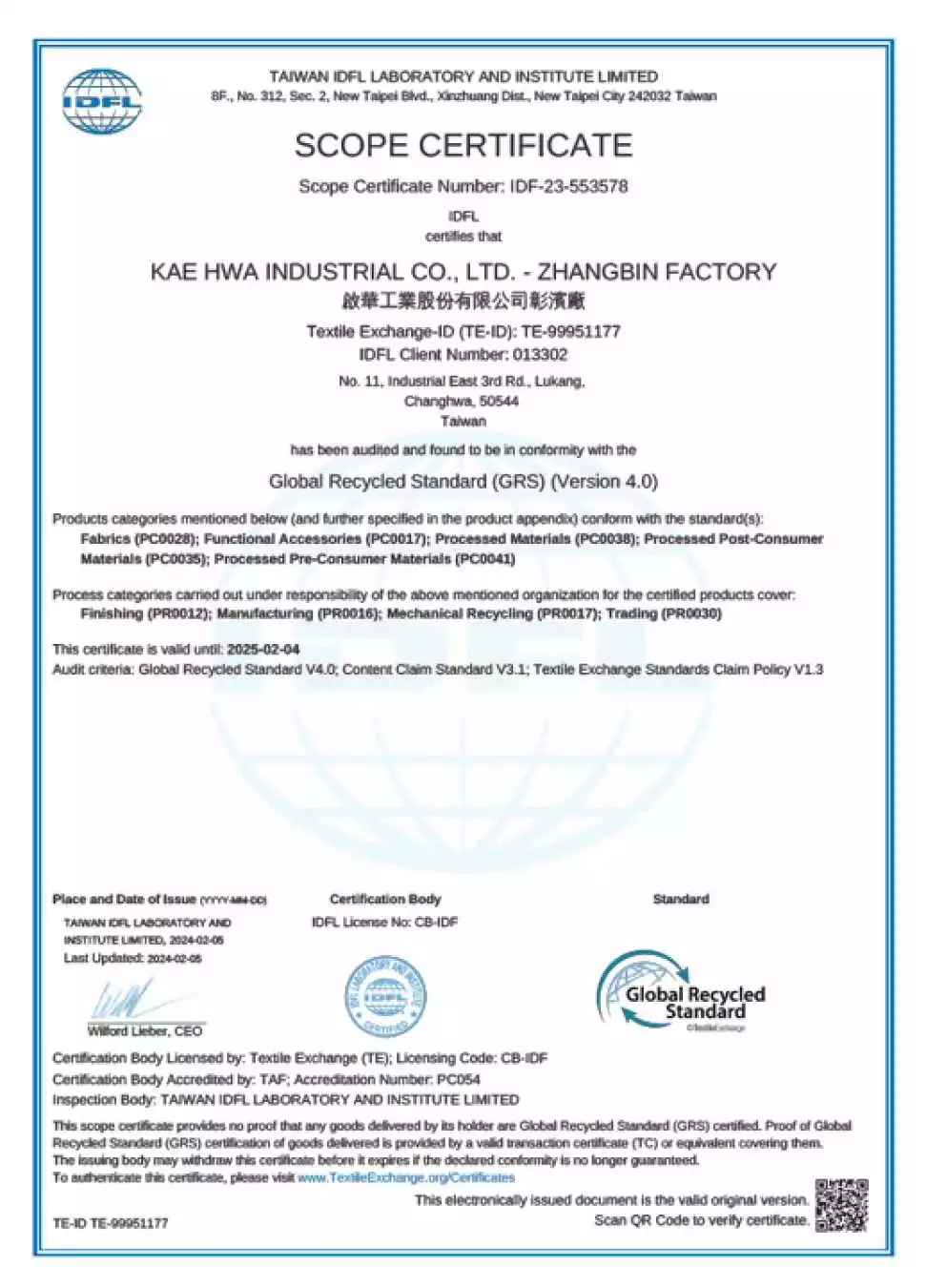 الشركة المصنعة المعتمدة لأقمشة GRS – KAE HWA Industrial Co., Ltd.