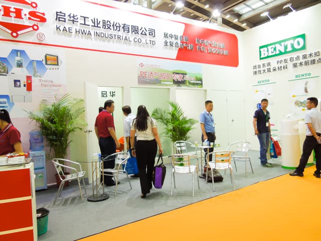 2013 China Shenzhen Exhibition tissue material-image1