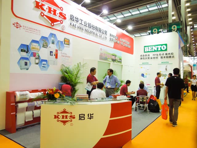 2013 China Shenzhen Exhibition tissue material-image8