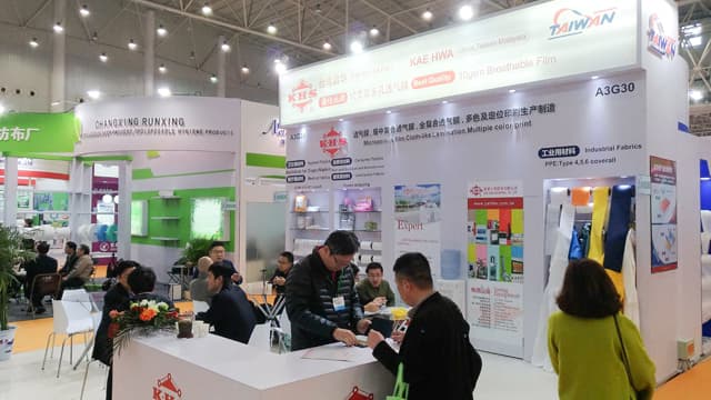 CIDPEX 2017 中国国際使い捨て紙博覧会-image1
