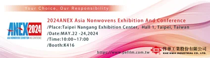 2024 معرض ومؤتمر Anex Asia غير المنسوج